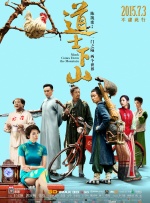 91精品天美精东蜜桃传媒入口